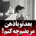 عکس مهراب خسته صدا