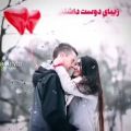 عکس آهنگ زیبا عاشقانه -کلیپ عاشقانه غمگین - کلیپ جدید - کلیپ غمگین