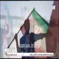 عکس سرود حماسی من ایرانیم