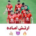 عکس کلیپ پرسپولیس