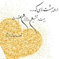عکس کلیپ تولدت‌مبارک.خرداد ماهی