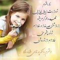 عکس 22 خرداد روز دختر - تبریک روز دختر - روز دختر