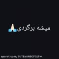 عکس ‌کلیپ بسیار زیبا عاشقانه