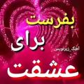 عکس عاشقانه