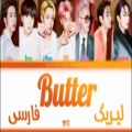 عکس آهنگ Butter از BTS