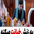 عکس به زنش خیانت میکنه / ببینین زنش چجوری انتقام میگیره با مدرک