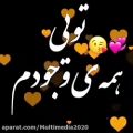 عکس سحر جونم ۱۰۹۷ تایی شدنت مبارک دلبر❤❤❤❤