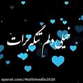 عکس تقدیم به اجیاییی عشقولیم میمیرم براتون❤