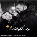 عکس کلیپ عاشقانه_موهاتو که بالا میبندی