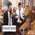 عکس گروه موسیقی سنتی شاد ۰۹۳۸۴۰۷۸۶۹۰ موزیک شاد عروسی /دف سنتور