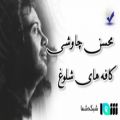 عکس آهنگ کافه های شلوغ از محسن چاوشی در برنامه ترانه باران (شبکه شما)