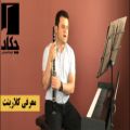 عکس معرفی ساز کلارینت - آموزشگاه موسیقی چکاد غرب تهران مرزداران