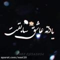 عکس آهنگ خیلی غمگین جدید . حیف اون اشکا که اسلحت بود