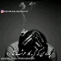 عکس مهراب