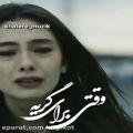 عکس آهنگ عاشقانه - کلیپ غمگین - 73 - مواظب خودت باش