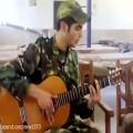 عکس خیلی ناز میخونه سرباز :(