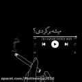 عکس کلیپ عاشقانه احساسی / آهنگ حال قلبم بی تو تعریفی نداره