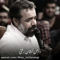 عکس مداحی غمگین حاج محمود کریمی / محرم نزدیکه..