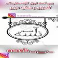 عکس فوق العادس حرف نداره