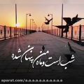 عکس استوری عاشقانه((جذاب))