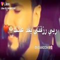 عکس اهنگ عربی عاشقانه