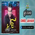 عکس امیدجهانگیسو-omid jahan/gisoo