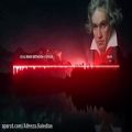 عکس Beethoven - Für Elise REMIX
