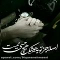 عکس کلیپ عاشقانه/تکست عاشقانه خاص/مخصوص استوری