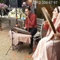 عکس اجرای موسیقی سنتی وزنده درمجالس شما عزیزان باماتماس بگیرید ۰۹۱۲۰۰۴۶۷۹۷ عبدالله پ