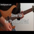 عکس آموزش گیتار الکتریک، سولو آهنگ Steve Vai _ For The Love Of God