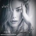 عکس کلیپ فوق العاده غمگین احساسی جدید . عشق من با بی کسی و شب با تو پایون میگیره