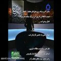 عکس نماهنگ دور مشو با صدای محمد سالاری