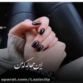 عکس عاشقانه . آهنگ یاسان این محاله که من از تو بخوام یهو دست بکشم