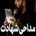 عکس مداحی شهادت امام محمد باقر علیه اسلام - حسین طاهری