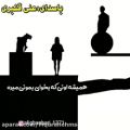 عکس اهنگ بی نظیر علی قنبری/بی وفا/کلیپ نامردی