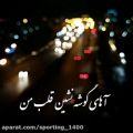 عکس آهنگ غمگین - آهنگ عاشقانه جدید - کلیپ عاشقانه