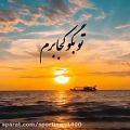 عکس آهنگ غمگین - کلیپ عاشقانه