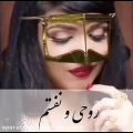 عکس آهنگ فوق‌العاده زیبای بندری / آهنگ محلی بندری / کلیپ شاد محلی