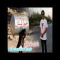 عکس ترانه خوزستان با اجرای داود طالبی