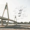 عکس کلیپ غمگین و احساسی برای خوزستان . بی یار بی یار