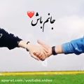 عکس موزیک ویدئو عاشقانه ارون افشار/جانم باش