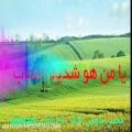 عکس عید غدیر خم و عید قربان و عرفه مبارک. نماهنگ تاج گذاری محسن چاوشی