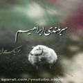 عکس موزیک ویدئو تبریک عیدقربان/کلیپ نوشته