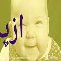 عکس عید قربان مبارک. کلیپ خنده دار طنز درباره سوال از پدر و مادر عید غدیر خم مبارک