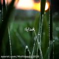 عکس دلنوشته زیبای خدا | خدایا اگر مادرم را غمگین دیدی