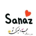 عکس کلیپ اسمی ساناز Sanaz | کلیپ اسمی عاشقونه | آهنگ دلنشین