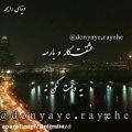 عکس کلیپ زیبای عید سعید قربان | عید قربان | آهنگ عید قربان