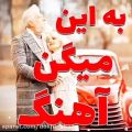 عکس آهنگ محلی /موزیک لری