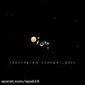 عکس دانلود آهنگ غمگین و احساسی / حرفات دروغه ؛ از رو عادته و تکراره