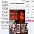عکس نغمه گر عشق شاهکاراستاد علی رضا افتخاری همراه با متن ترانه از آلبوم افسانه